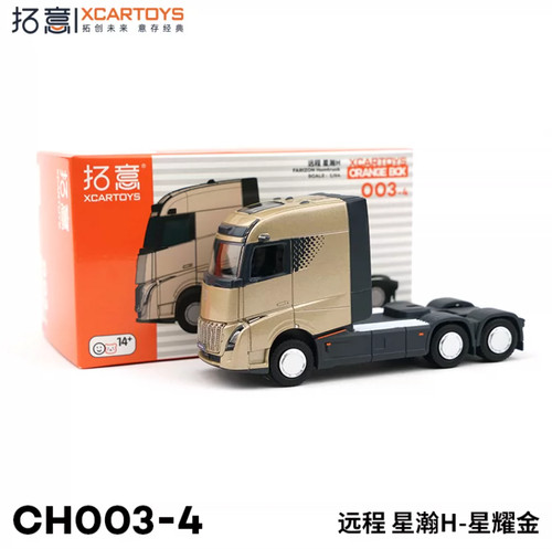 Xcartoys camion trattore - 1:64,